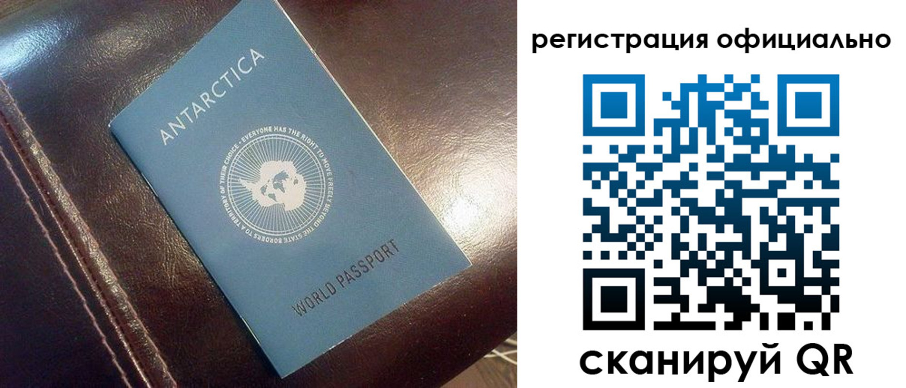 временная регистрация госуслуги в Бирске